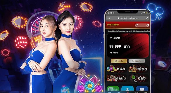 Online lottosod has become a popular option because players can easily win real money post thumbnail image